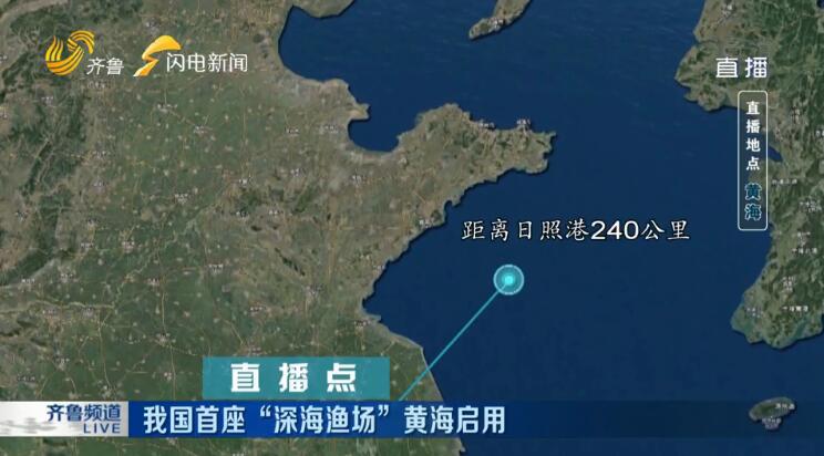 图解丨能抗12级台风、神奇管道运送三文鱼.&ldquo;深蓝1号&rdquo;到底有多牛