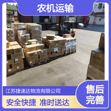 国家管网集团北方管道有限责任公司石家庄输油气分公司