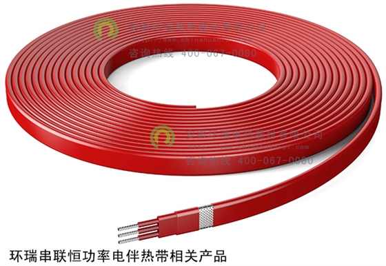 长输管线防冻保温可以使用恒功率电伴热带