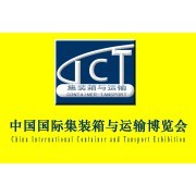 公司介绍_中泽国际商务会展会员商铺-中国贸易网-会员网站